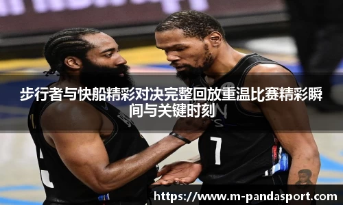 熊猫体育官网